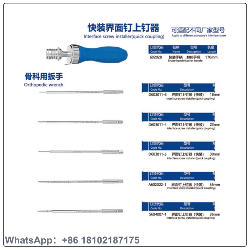 Interface Screw Instrument Set
