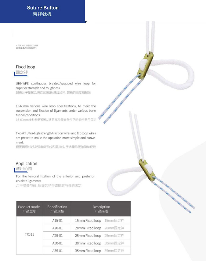 endobutton