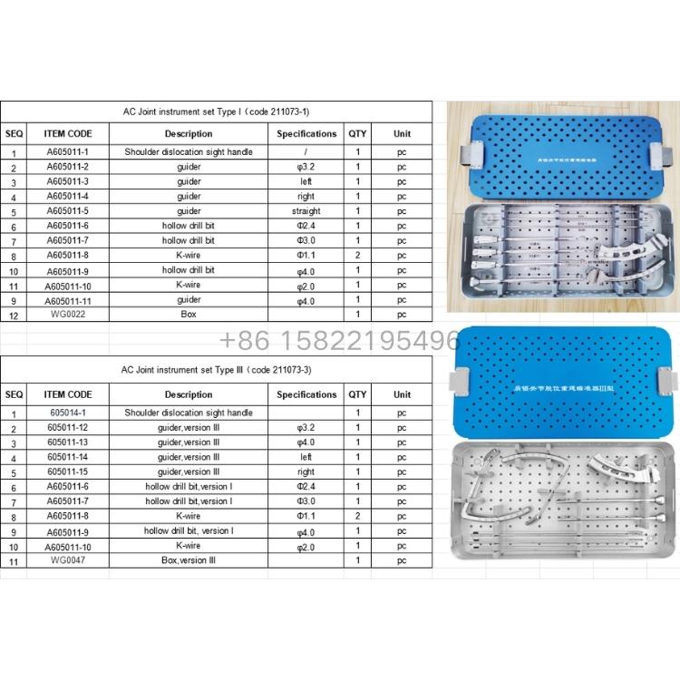 shoulder arthroscopy instruments